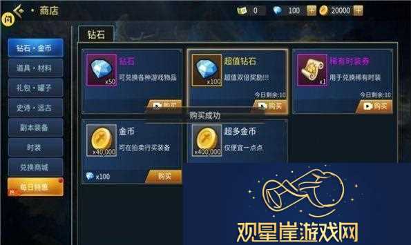 无尽战刃无限钻石版