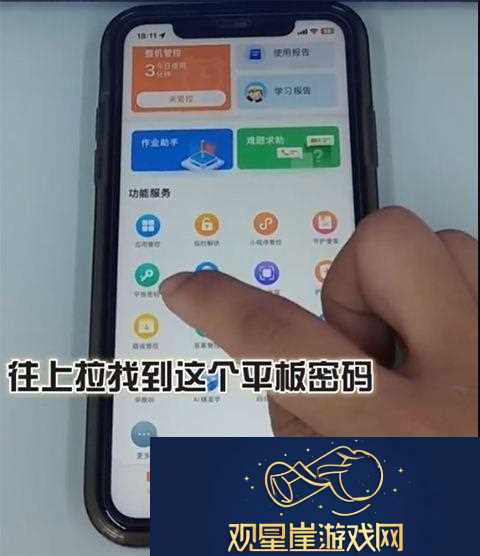 读书郎家长助手app最新版app下载