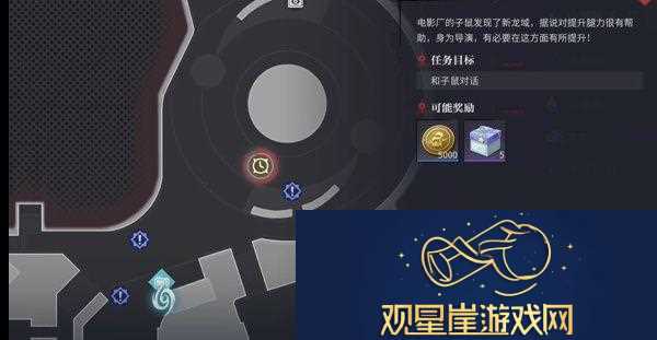 归龙潮异域疾行全关卡怎么过