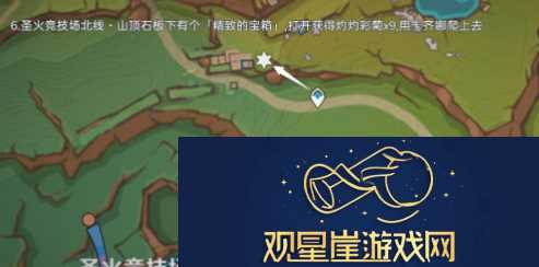 原神5.1灼灼彩菊在哪刷新