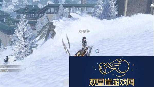 逆水寒手游独珍神行百变靴怎么获得