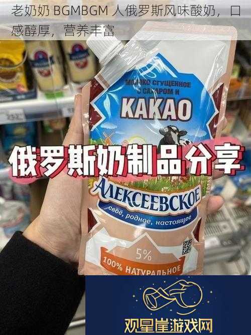 老奶奶