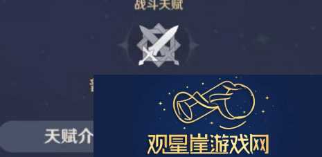 原神刻晴怎么样