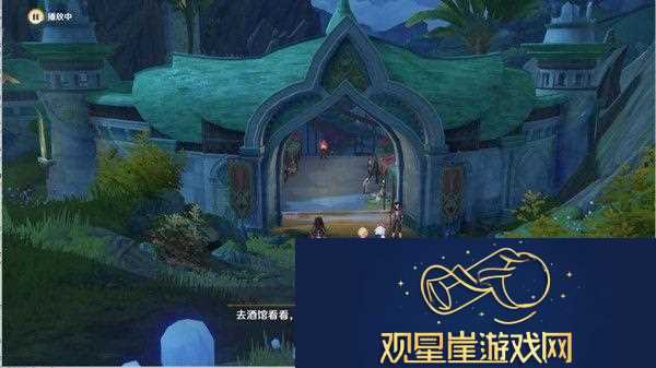 原神失踪的守村人任务完成攻略