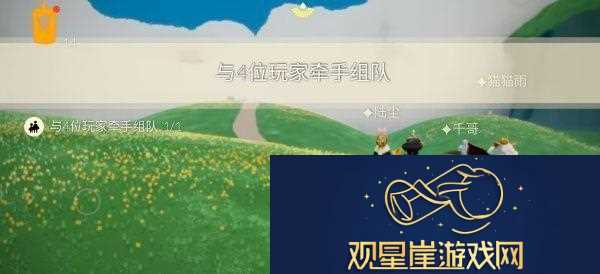 光遇6.28任务攻略