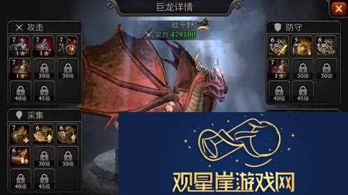 阿瓦隆之王龙魂怎么玩才厉害