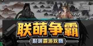 鬼谷八荒止水仙祠怎么玩