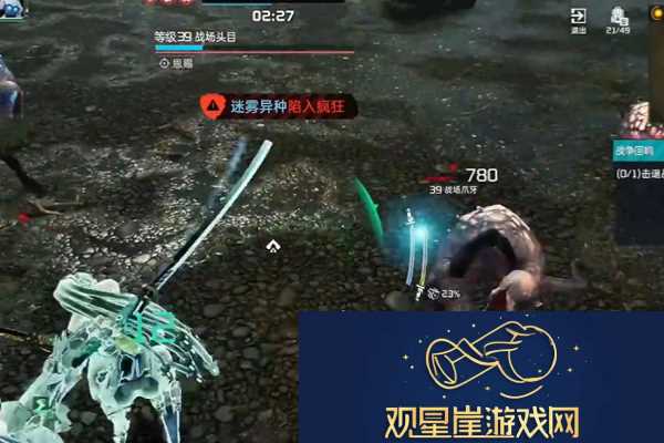 星球重启4星回响通关攻略
