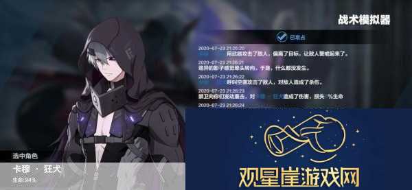 战双帕弥什深度解析