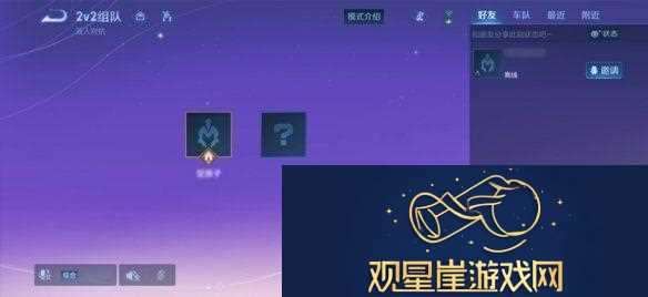 王者荣耀体验服12.10更新了什么王者荣耀体验服12月10日更新内容汇总