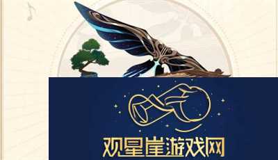 原神遐音逸奏音乐礼包有什么奖励