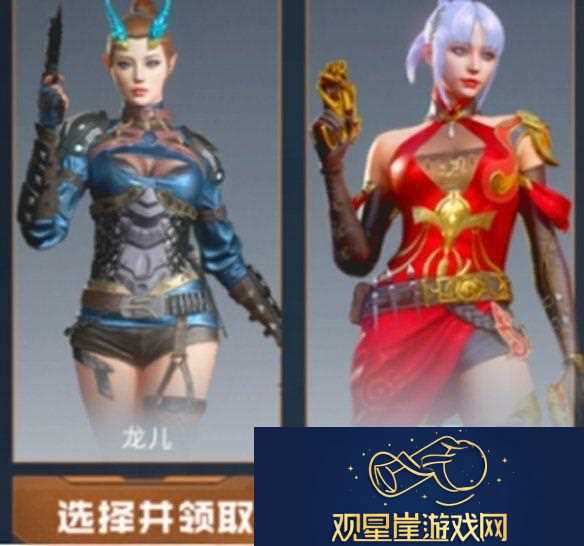 cf手游龙儿和蜀雪哪个好