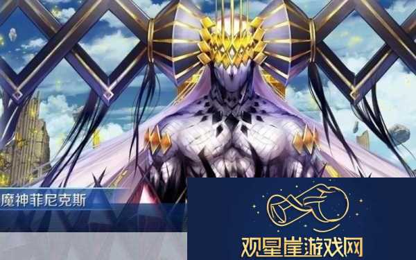 FGO雅戈泰第二节全面配置攻略