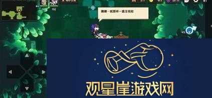 坎公骑冠剑吸血鬼三星通关攻略
