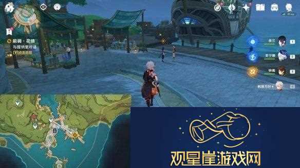 原神游戏中如何完成前调花债传说任务步骤详细攻略