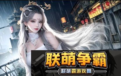 自驾游乐逍遥
