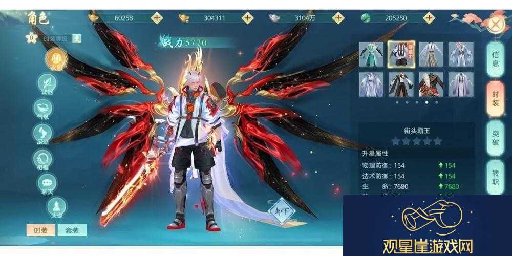 资深玩家深度解析