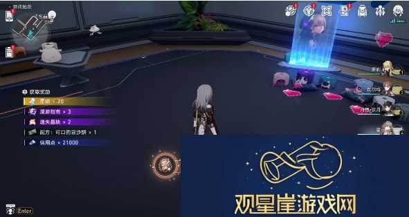 崩坏星穹铁道1.6异宠拾遗团聚任务怎么做