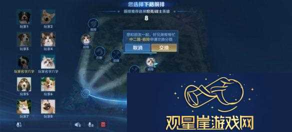 王者荣耀体验服12.10更新了什么王者荣耀体验服12月10日更新内容汇总