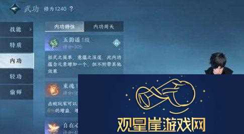 金色心法获取方法