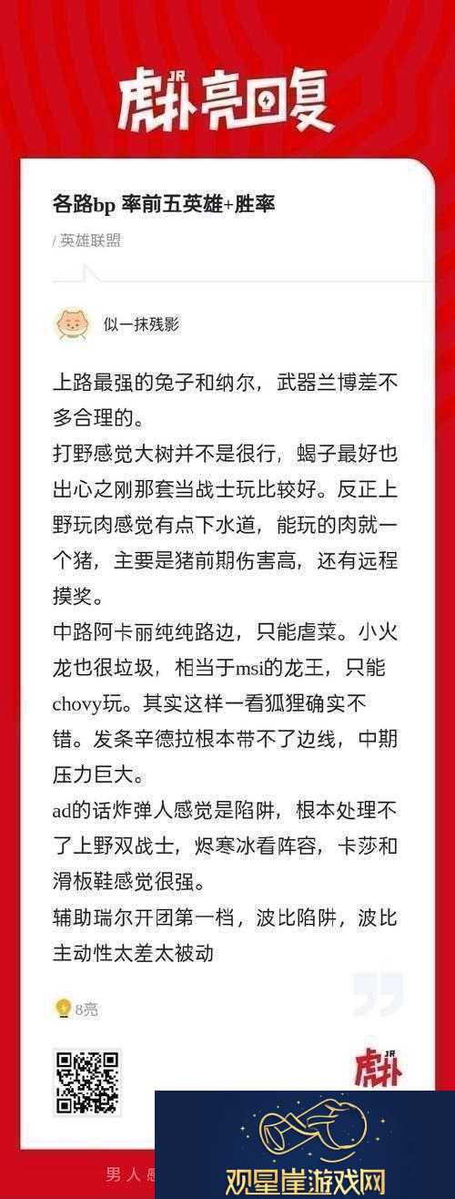 二十二禁区娜町打野攻略