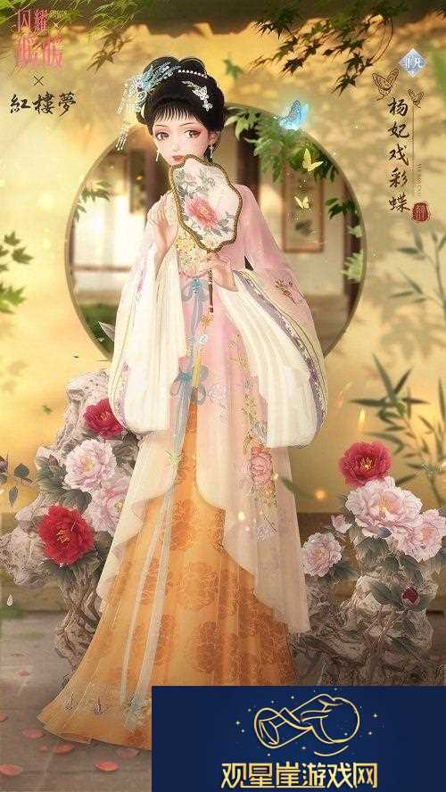 闪耀暖暖红楼梦联动活动怎么玩