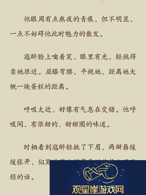 大龟慢慢挺进张娟征的休——探索内心的宁静