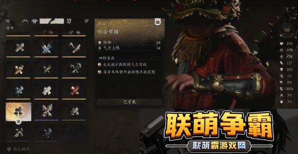 黑神话