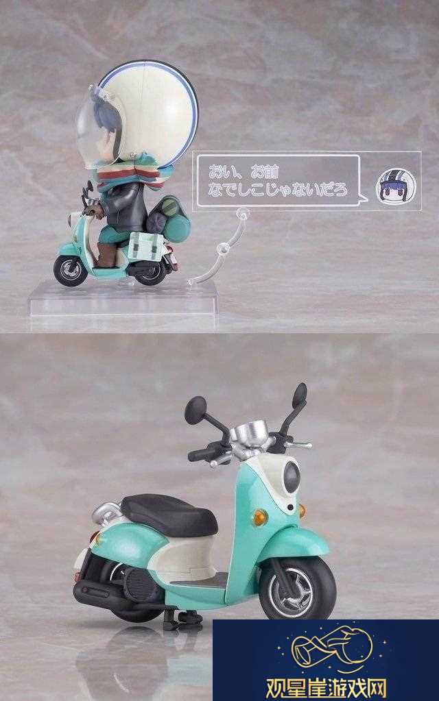 「摇曳露营△」志摩凛摩托车ver.粘土人开订