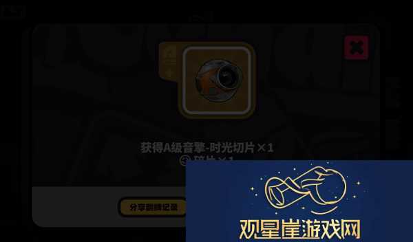 绝区零预抽卡活动入口