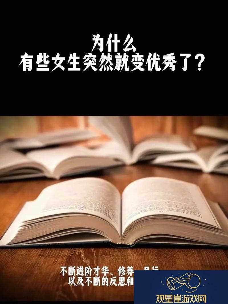 雌雄争霸
