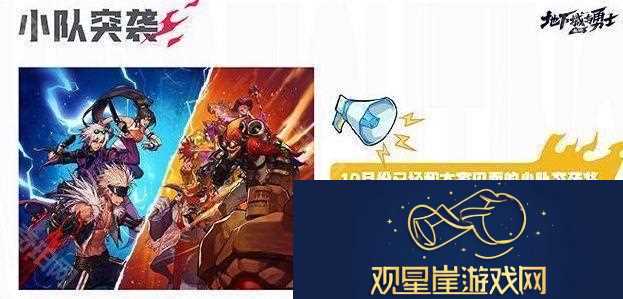DNF手游65版本攻略大全