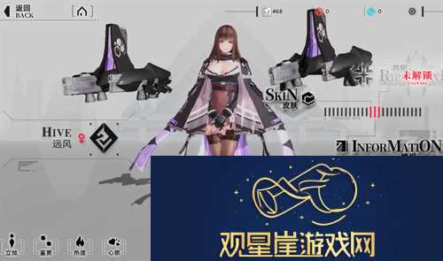 重构阿塔提斯远风定位及强度解析
