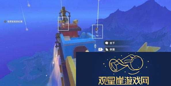 原神4.8他们行过的天空任务怎么做