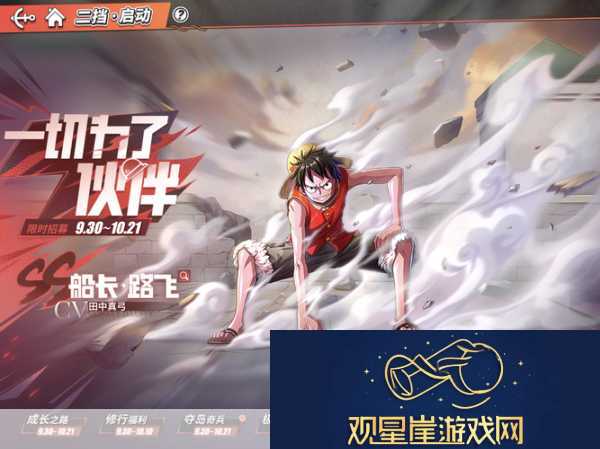 FGO雅戈泰第二节全面配置攻略