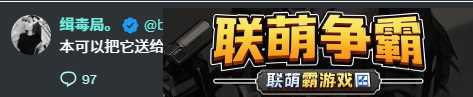 吊在俊将在鱿鱼游戏2中扮演一名跨性别女性引争议