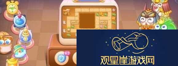 保卫萝卜4法老归来93关通关攻略