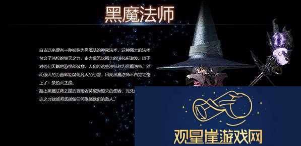 最终幻想14新手选择什么职业好