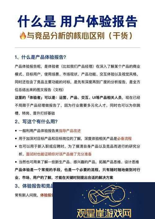 深入解析“一二三产品的区别分析”