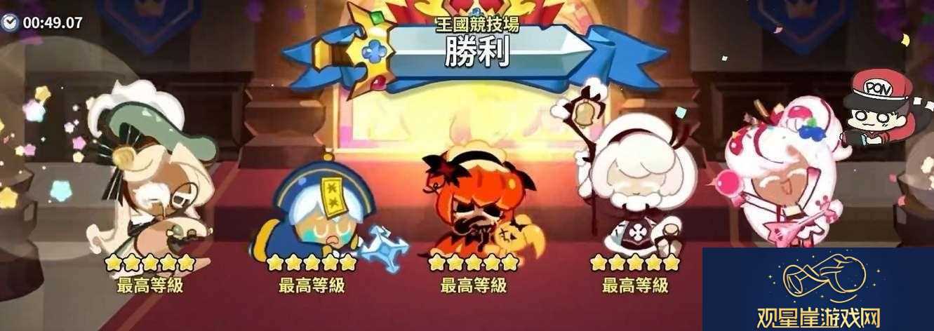 冲呀饼干人王国钻石怎么用好
