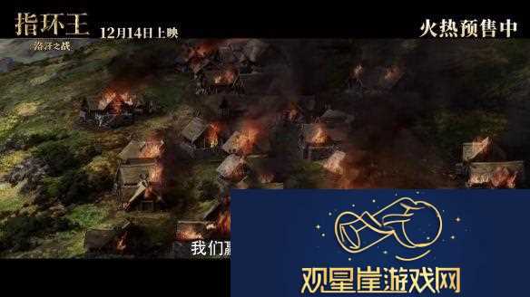 指环王