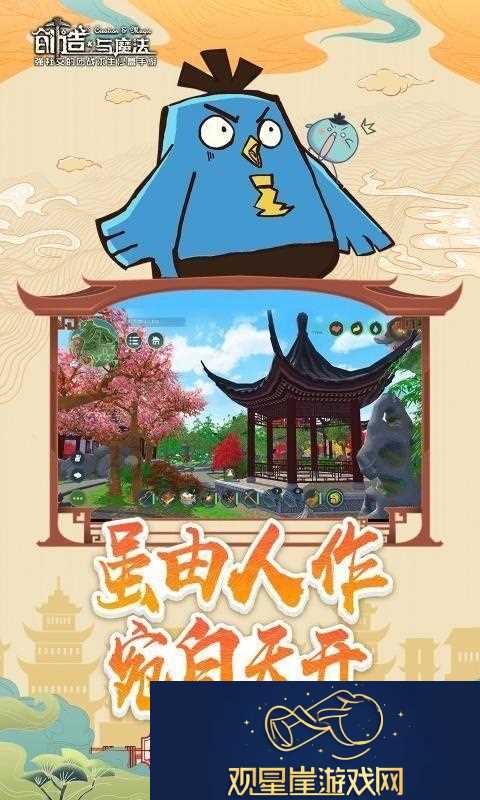 2022最新创造与魔法饲料配方大全