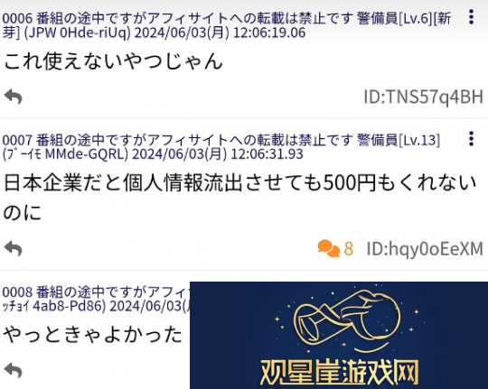 鸣潮日服引发大规模风波每位玩家获赔1万元隐私泄露问题亟待解决速递