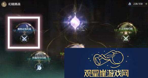 无限暖暖金蔷薇套装怎么获得无限暖暖金蔷薇套装获取方法