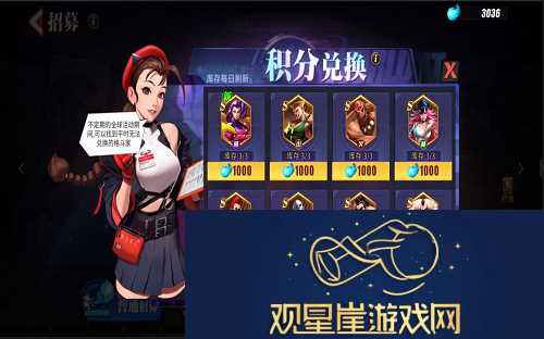 街霸对决赛斯怎么获得赛斯全方位介绍