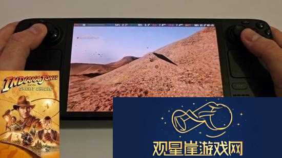 夺宝奇兵SteamDeck演示角色模型显示错误