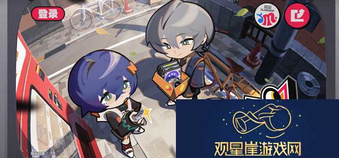 绝区零行前采购活动怎么参加