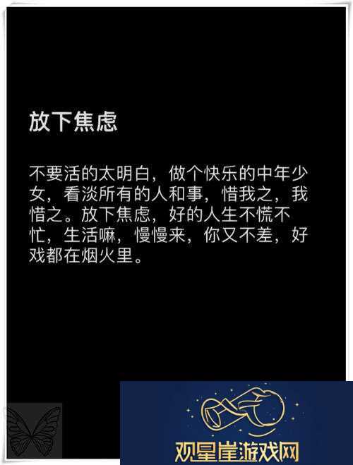 从抵触到欢愉——刚开始拒绝最后还是慢慢享受的旅程