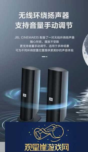 JBL698家庭影院