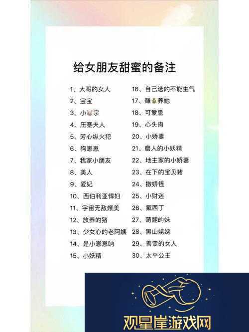 我女朋友母亲的朋友给她介绍对象